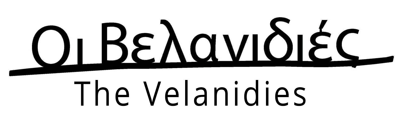 The Velanidies